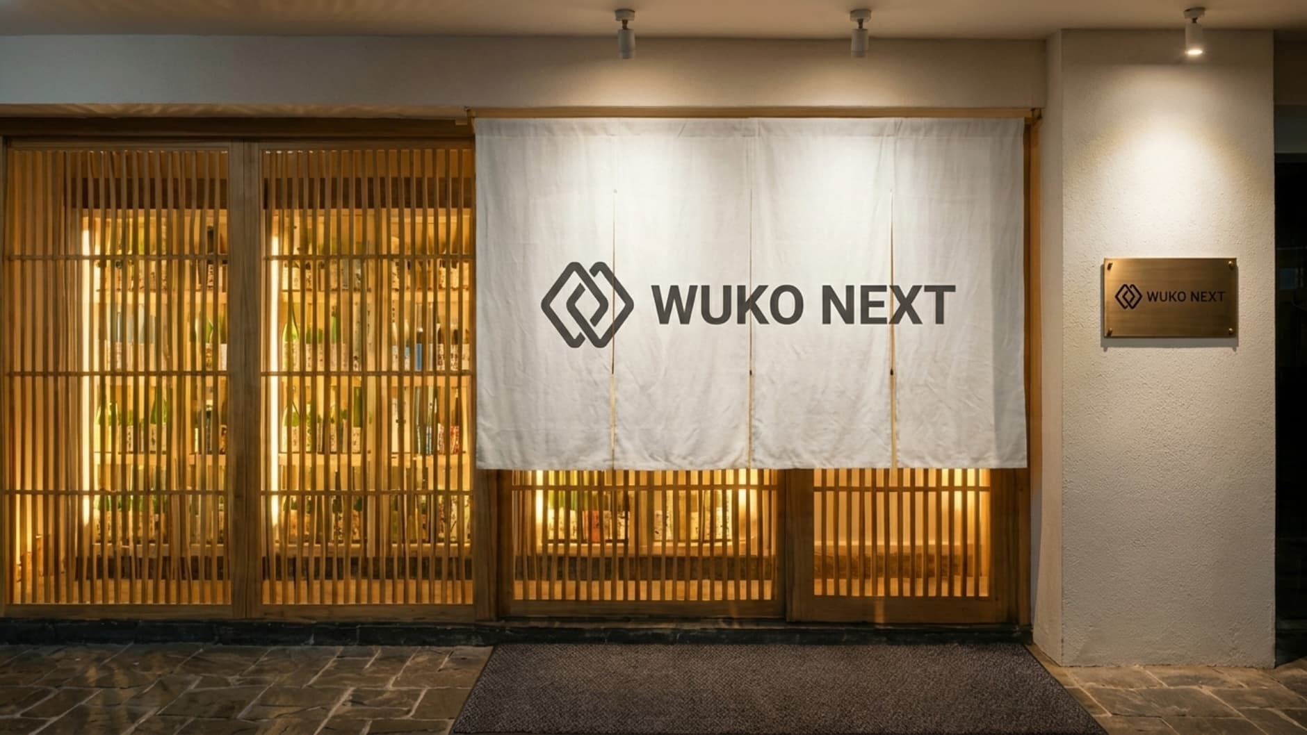 WUKO NEXT ショールーム外観 — 木格子の温かい照明と日本酒の陳列